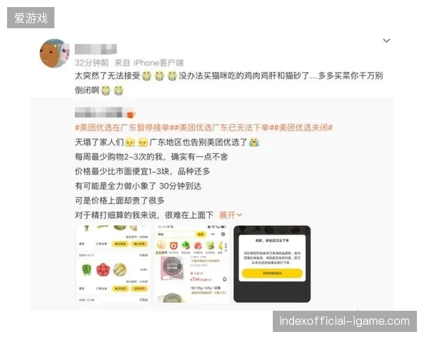 体育组织正在利用精准需求画像纠偏传统库存积压的盈利顽疾