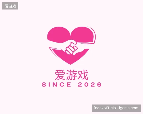 探索爱游戏官网