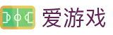 爱游戏-ayx官网首页-官方网页版登录